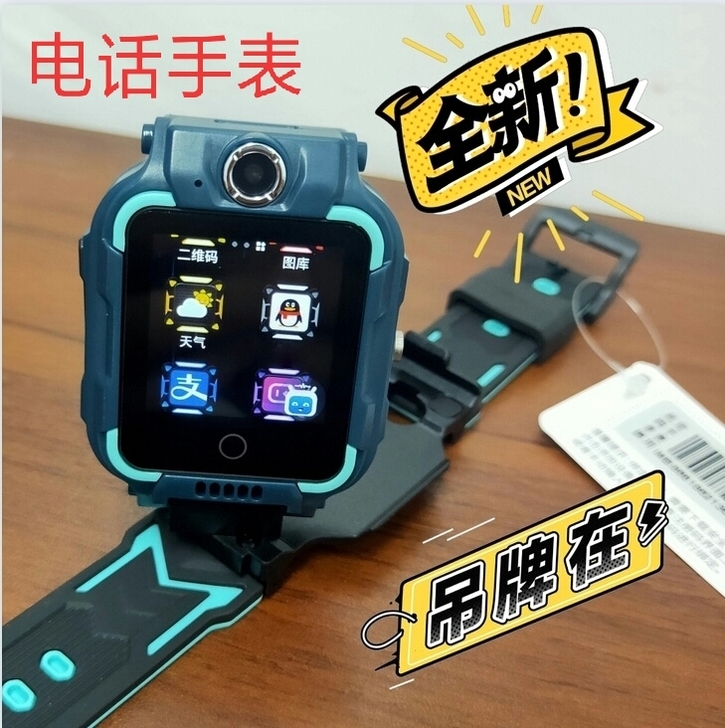 赔本处理!小天才儿童电话手表z6AI电话手...
