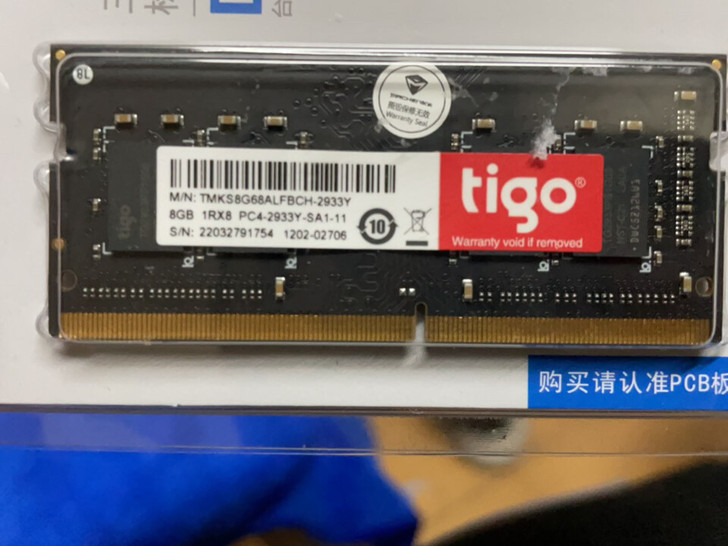 金泰克d4 8g 2933笔记本内存 机械...