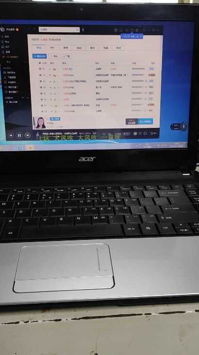 i5-2450 4G 320g 宏基A...