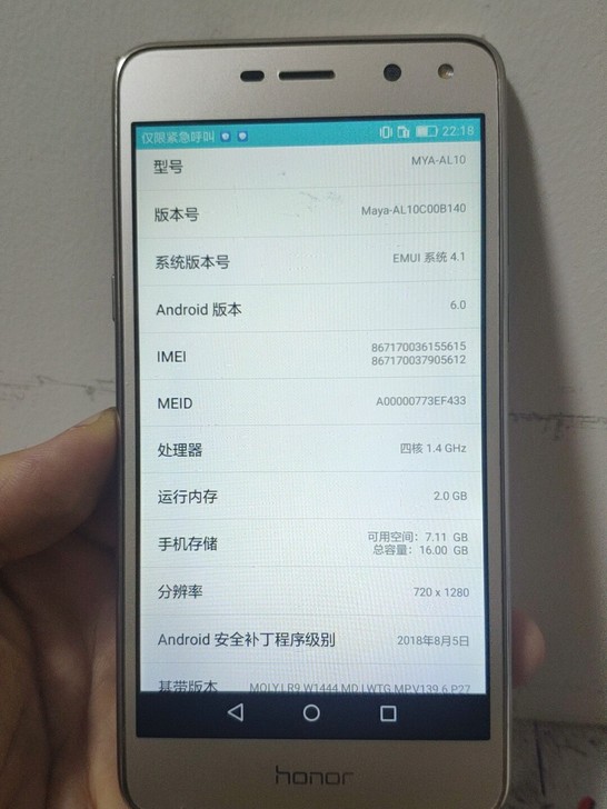 闲置一部华为荣耀畅玩6,手机各项参数正常,...
