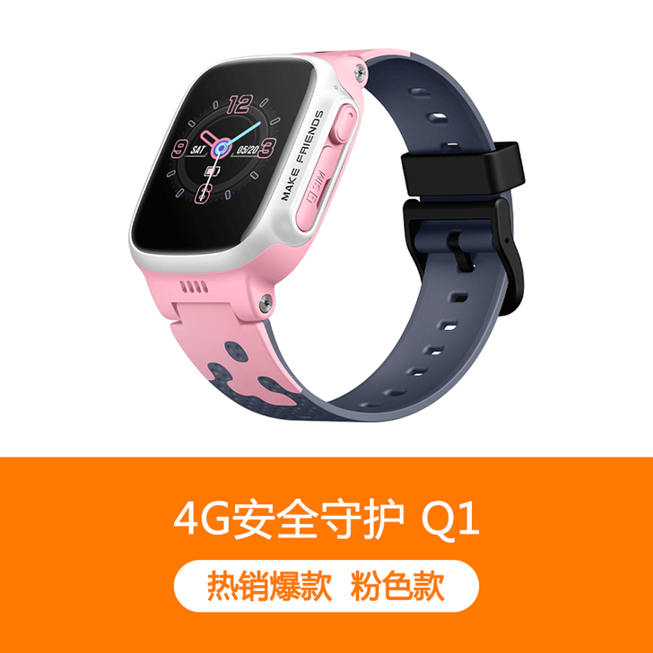 【狂欢价】【官方旗舰店】小天才电话手表Q1...