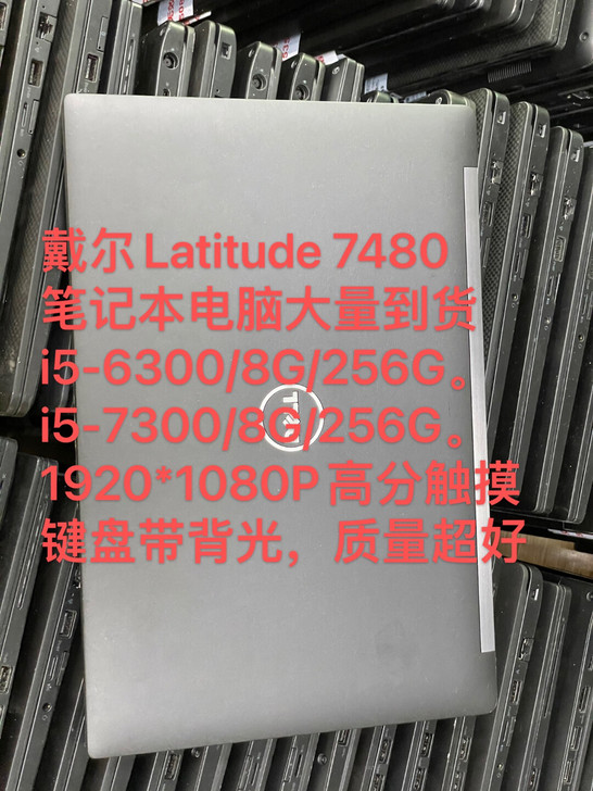 国行原装DELL/戴尔Latitube74...