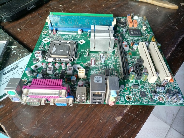 清华同方G41 主板 +4g内存+Q840...
