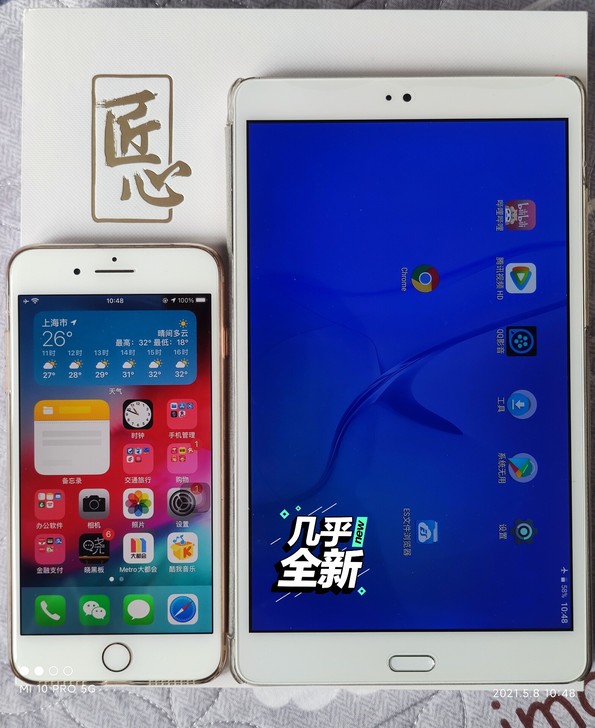 出清闲置：台电影音平板m8，入手一年，2k...