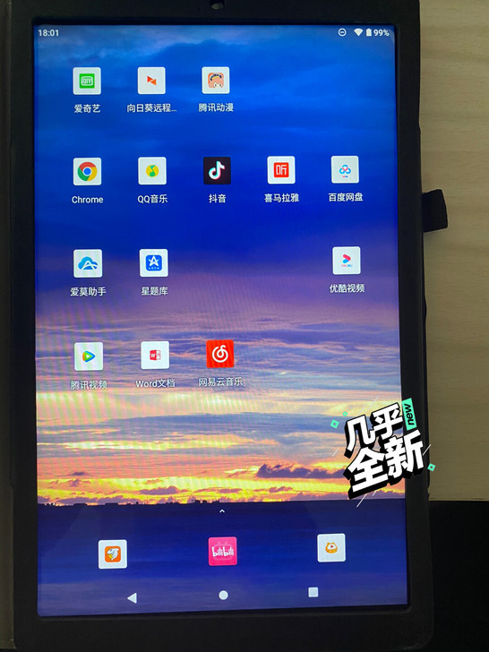酷比魔方i20，自用的，买回来就一直套着壳...