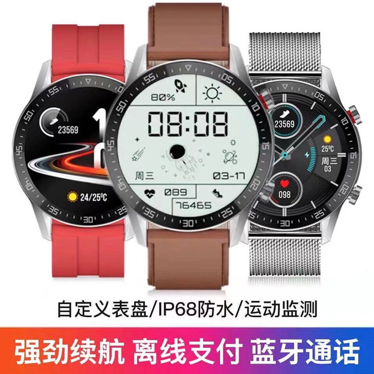 华强北最新款GT2同款外观智能手表太空人宇...