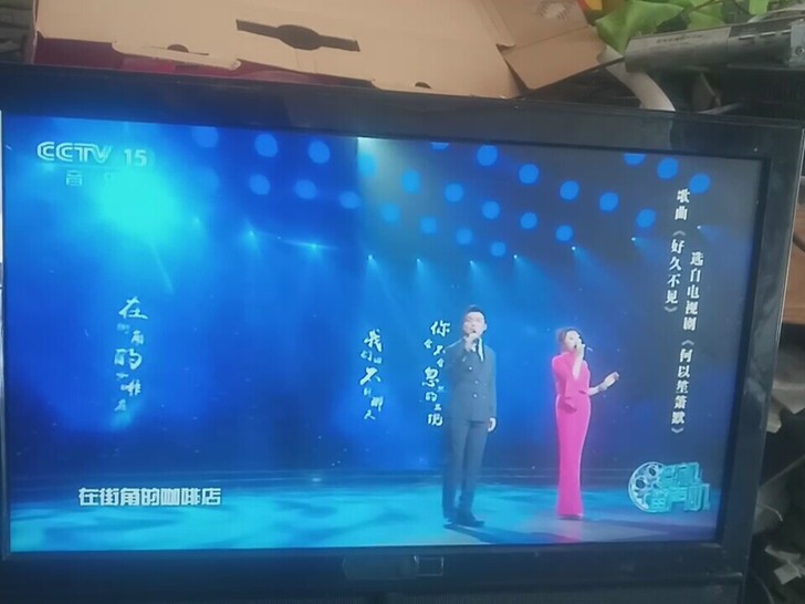 清华同方LE一40TL1600高清液晶电视...
