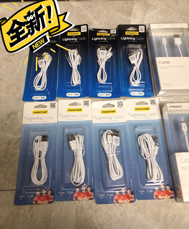 全新正品！品胜官方正品 品胜数据线 苹果数...