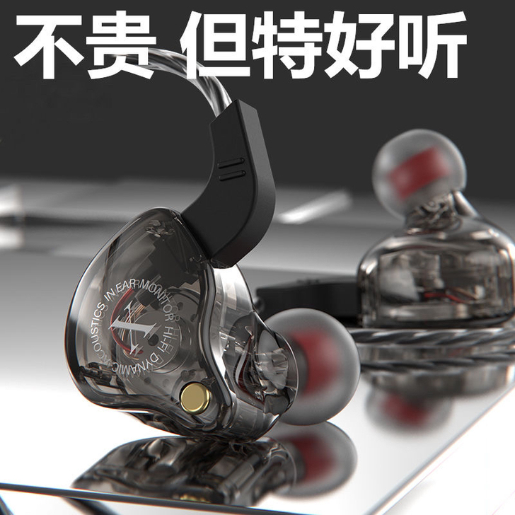 全新德国重炮耳机，森海塞尔MX760单元，...