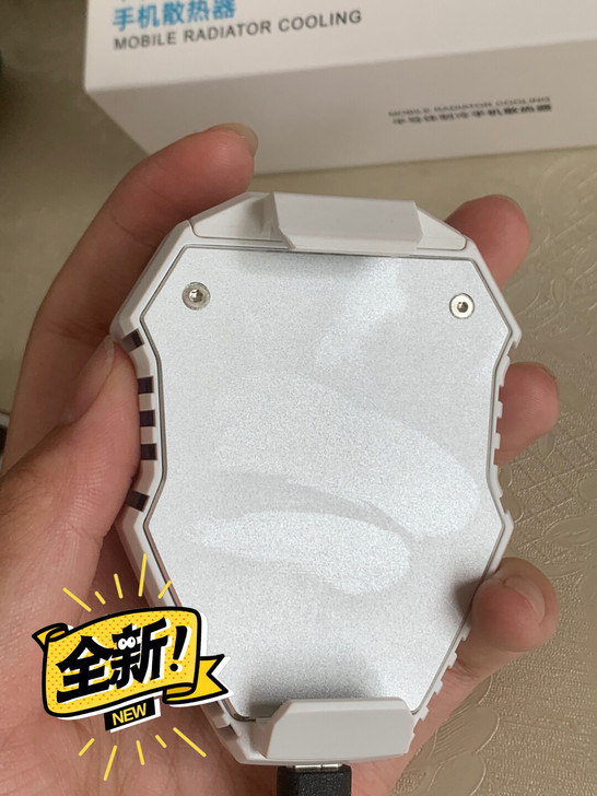手机散热器半导体制冷降温神器便携式背夹