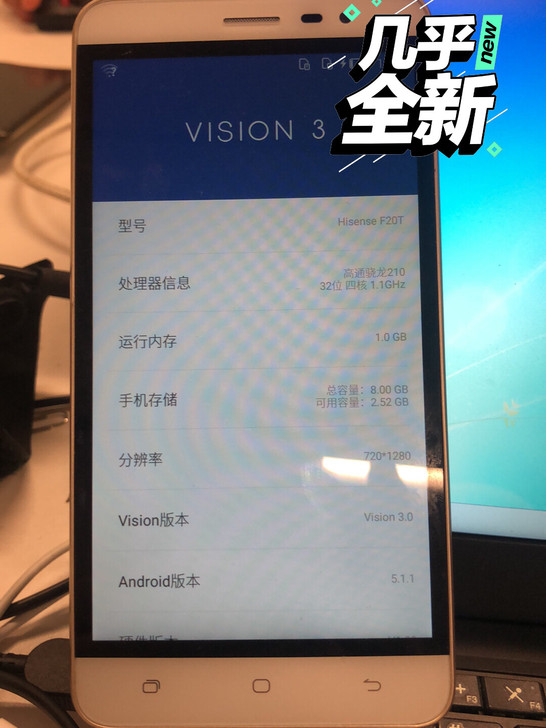 海信 Hisense F20T