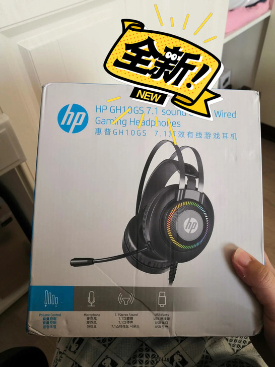 全新惠普HP电脑游戏耳机头戴式电竞有线带耳...