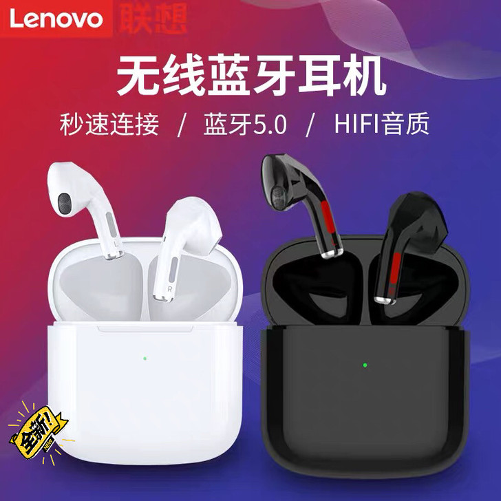 Thinkplus联想原装TW50蓝牙耳机...