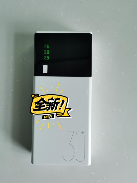 （20.9包邮！）大容量20000毫安移动...