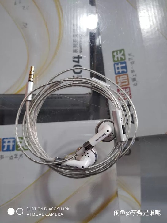 松下耳机diy，音质牛逼，保证听后能爱上这...