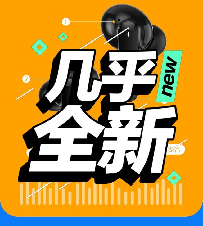 QCY t10双动铁耳机转卖