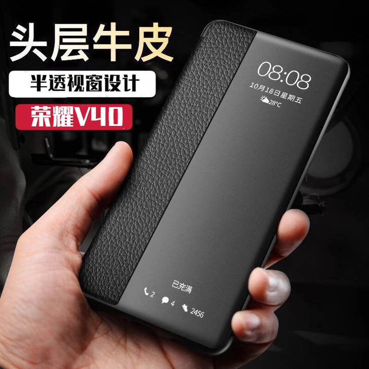 华为荣耀v40手机壳翻盖商务保护套v30保...