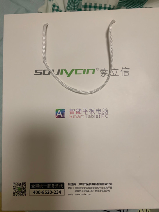 才买的，准备给父母用，他们觉得用不上，现在...