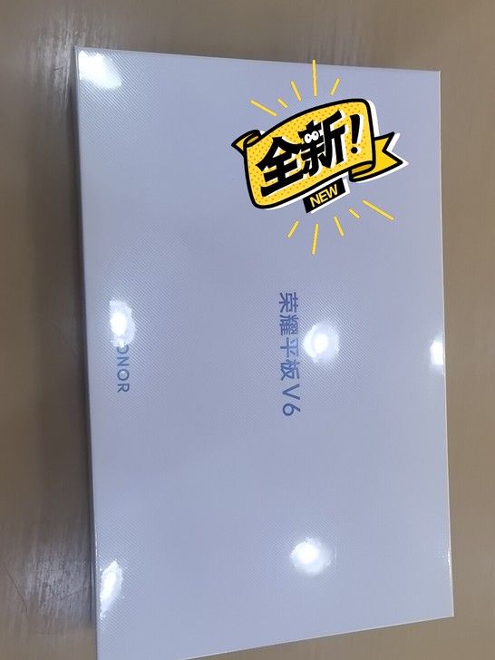 荣耀平板V610.4英寸6GB+128GB...