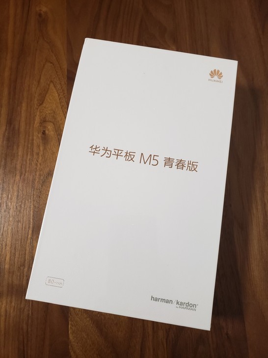 华为平板 M5青春版 8.0英寸 4＋64...