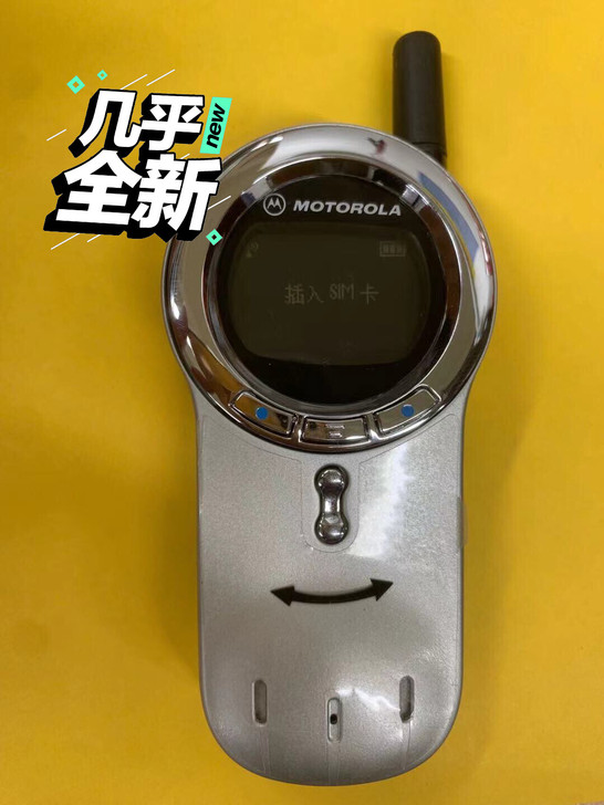 Motorola/摩托罗拉V70经典旋转按...