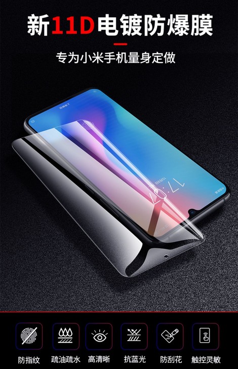 小米8/9/6钢化膜8se/cc9/cc9...