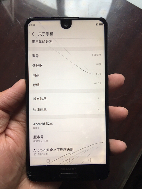 夏普s2,非小米红米华为苹果,配置4+64...