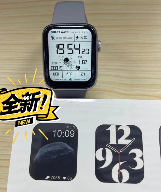 智能手表 全新未拆封包邮Watch手表手环