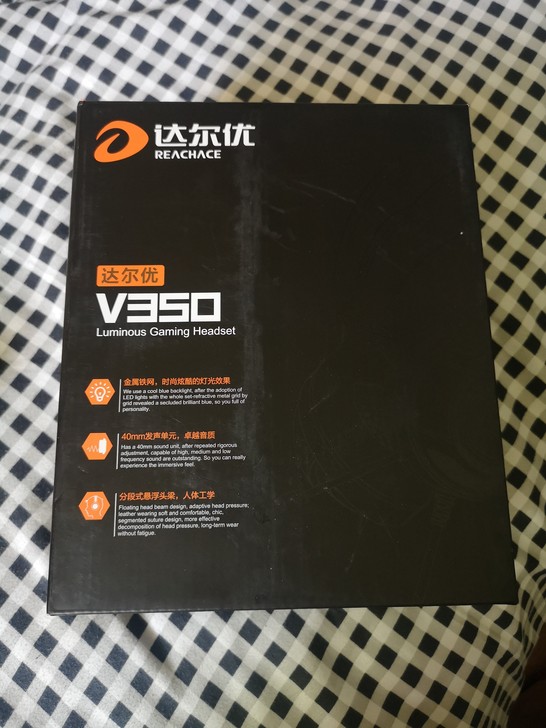 全新未用，达尔优V350电竞耳机