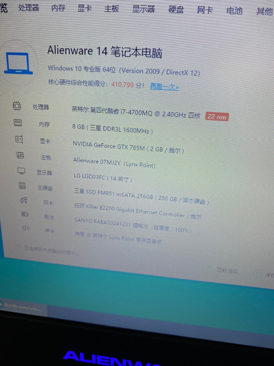 外星人 配置如图 触摸板不太好用