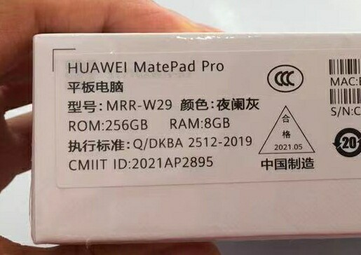 华为Mate Pad Pro 10.8寸W...