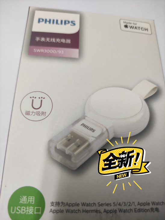 全新未拆封飞利浦SWR300苹果手表App...
