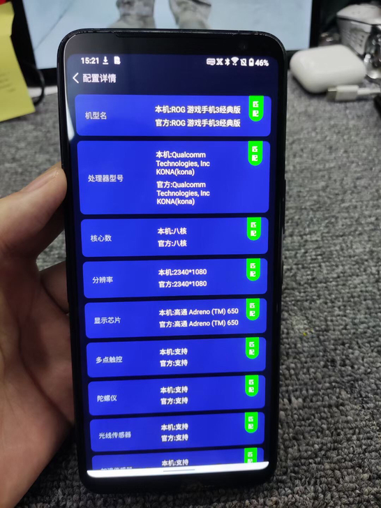 华硕ROG游戏手机3