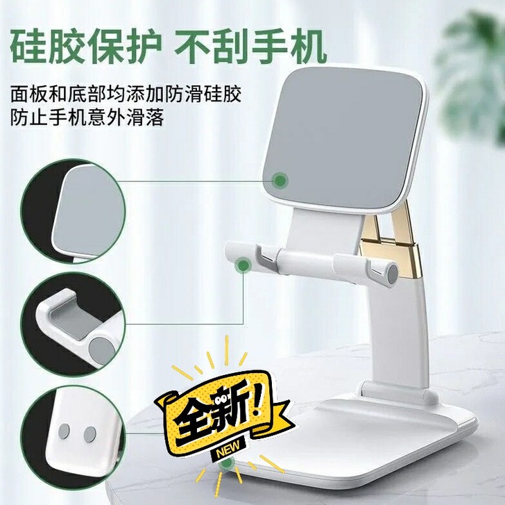 桌面手机支架便携升降ipad可折叠可充电平...