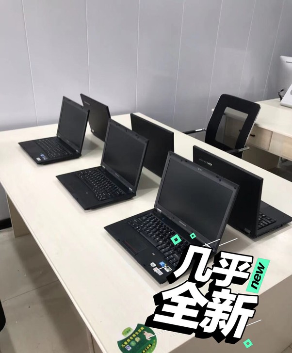 训班倒闭了，处理一些95新i7 联想Thi...