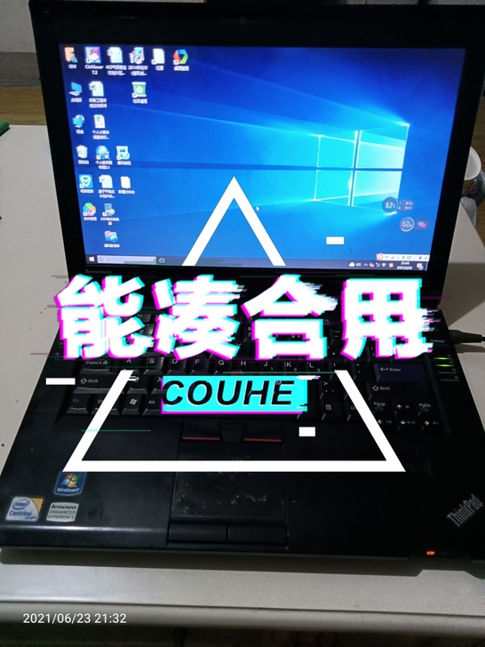 便宜出售个人联想笔记本电脑，无拆无修，也不...