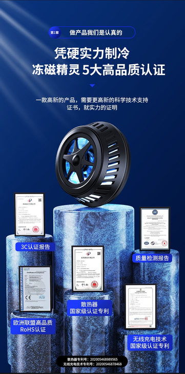 全新 手机散热 无线充电 magsafe黑...