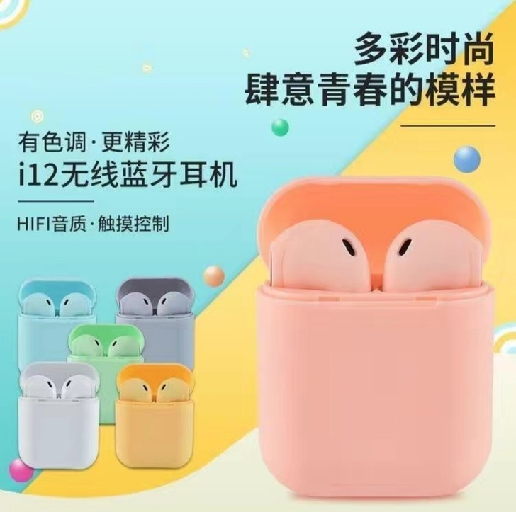 无线蓝牙耳机马卡龙色双耳迷你入耳式运动安卓...