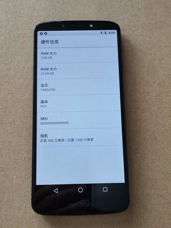 摩托罗拉E5plus3+32g