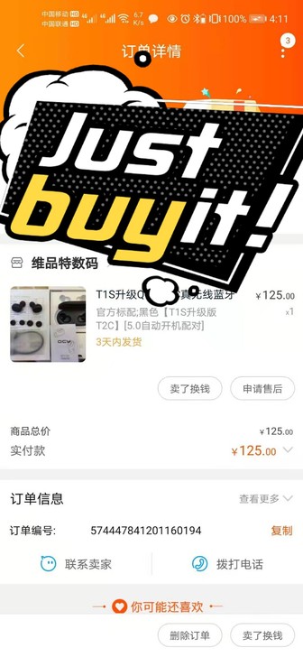 出qcy耳机 t1s  一年前买的 音质还...