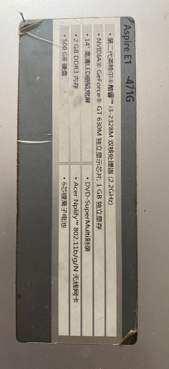 宏基，闲置了，转手