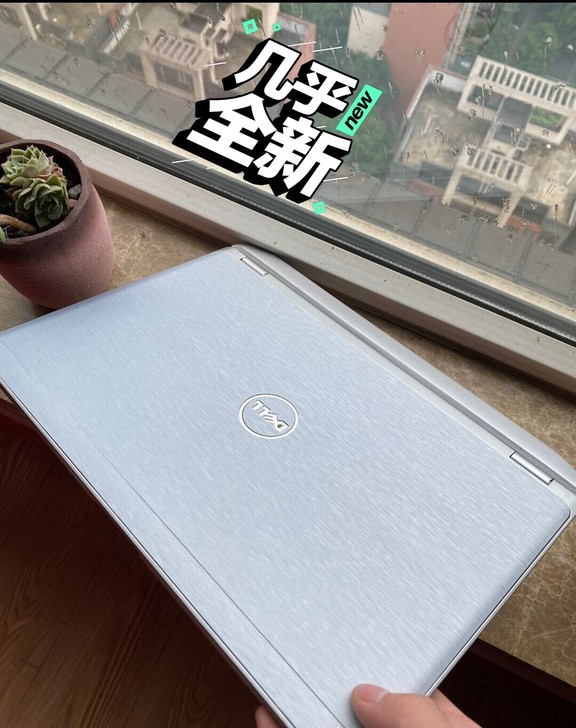 i7 游戏本 戴尔超薄笔记本电脑  固态 ...