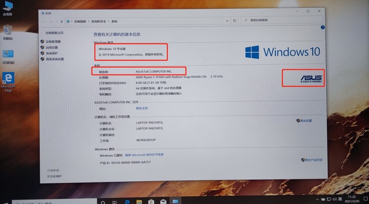华硕笔记本 玩家国度，天选，飞行堡垒，灵耀...