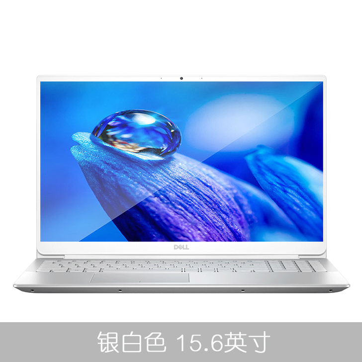 Dell戴尔5402超薄5502轻薄11代...