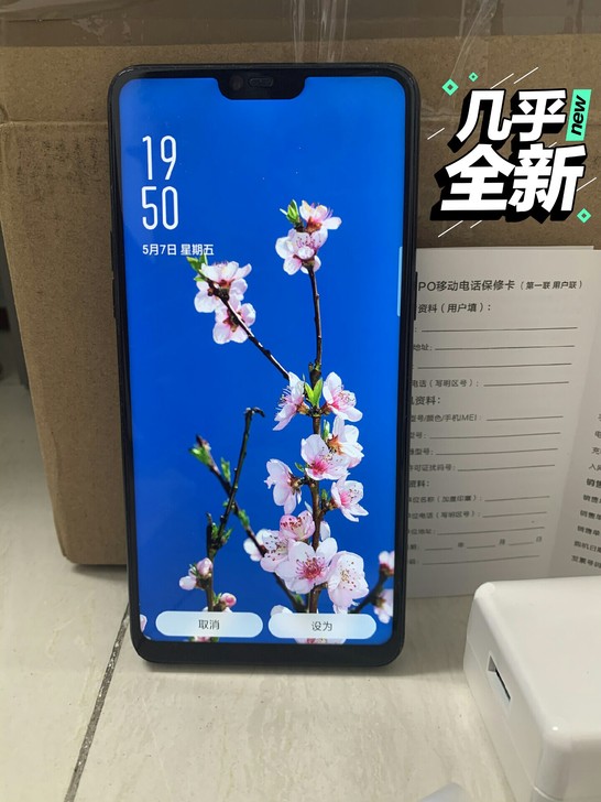 OPPO r15  自用紫色  6+128...