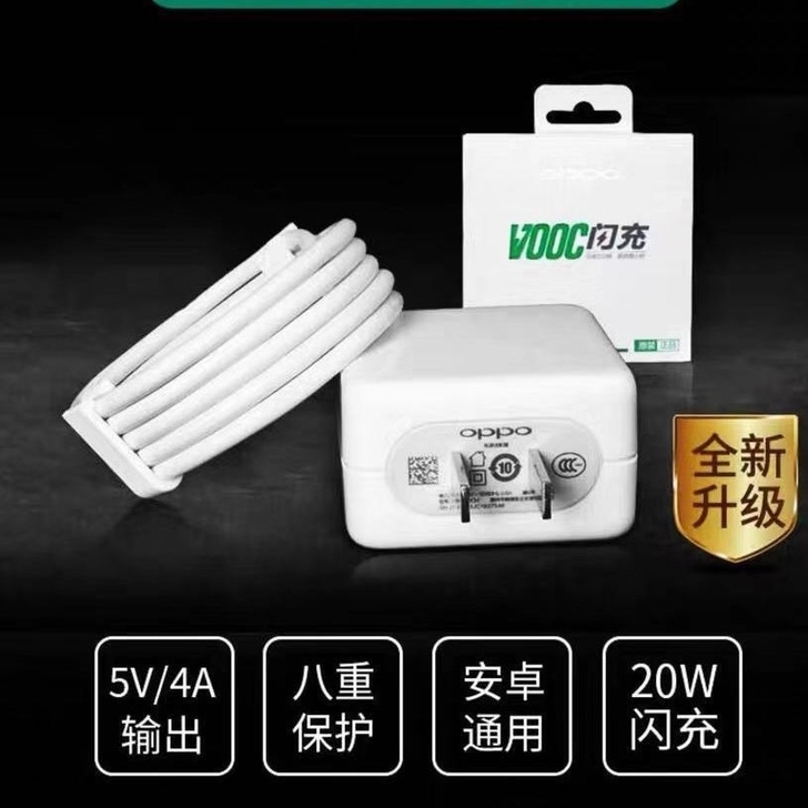 通用OPPO原装闪充充电器R9/R9s/R...