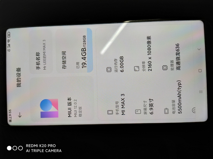 小米max3，当年顶配1999首发去小米之...