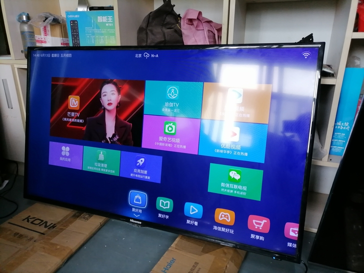 处理了！处理！海信50寸带wifi高清手机...