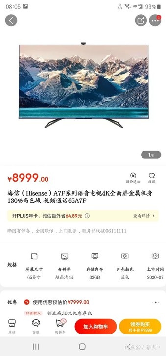 海信(hisense)65A7F 65英寸...