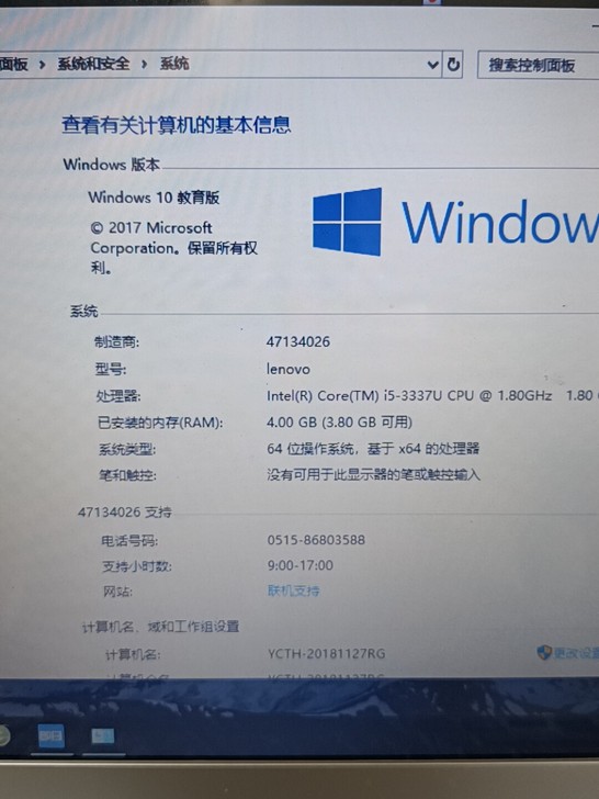 宏基V5-471笔记本,i5 3337u...